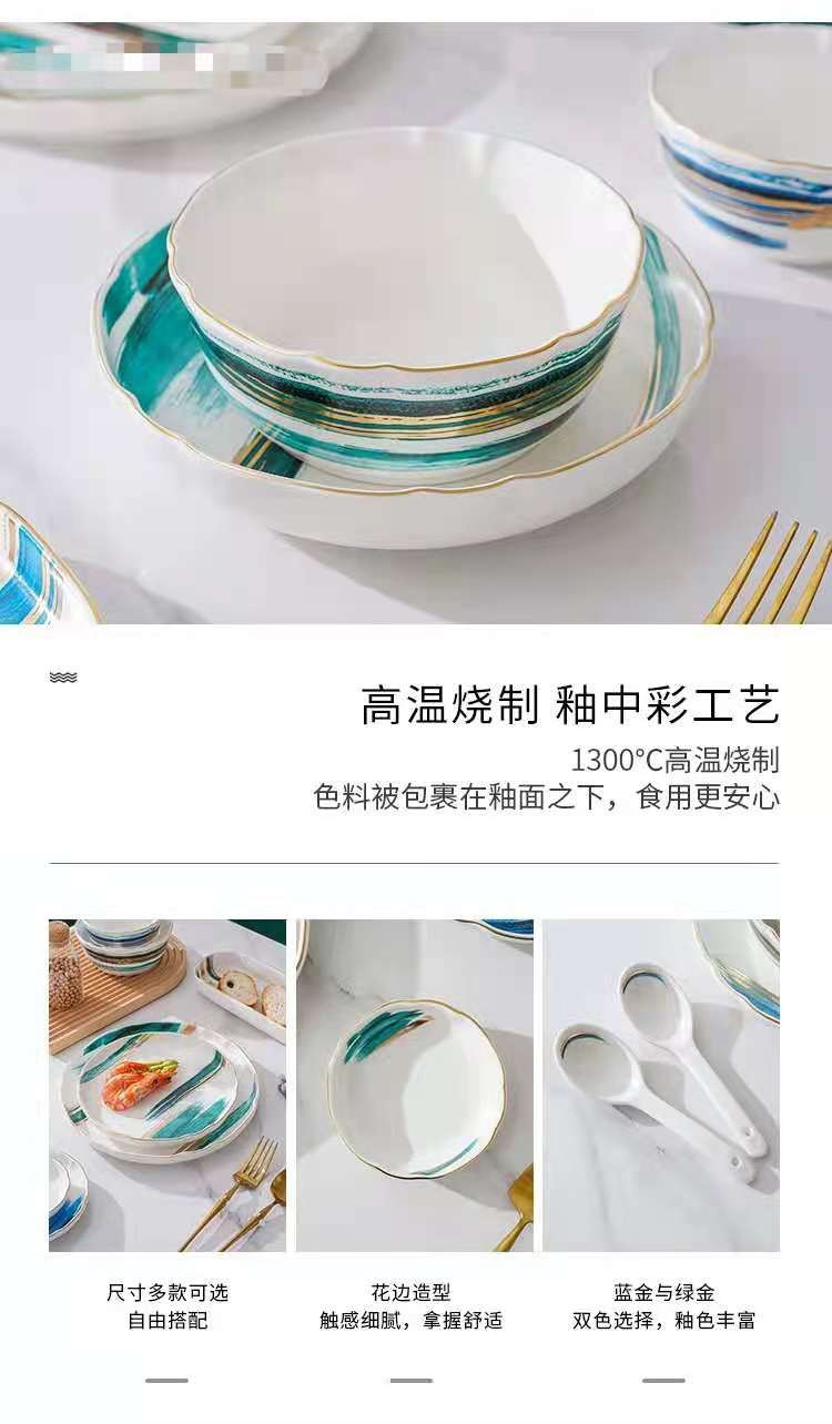 油墨画系列手绘描金陶瓷餐具盘碗碟套装 饭碗菜盘面碗简约盘碗详情图5