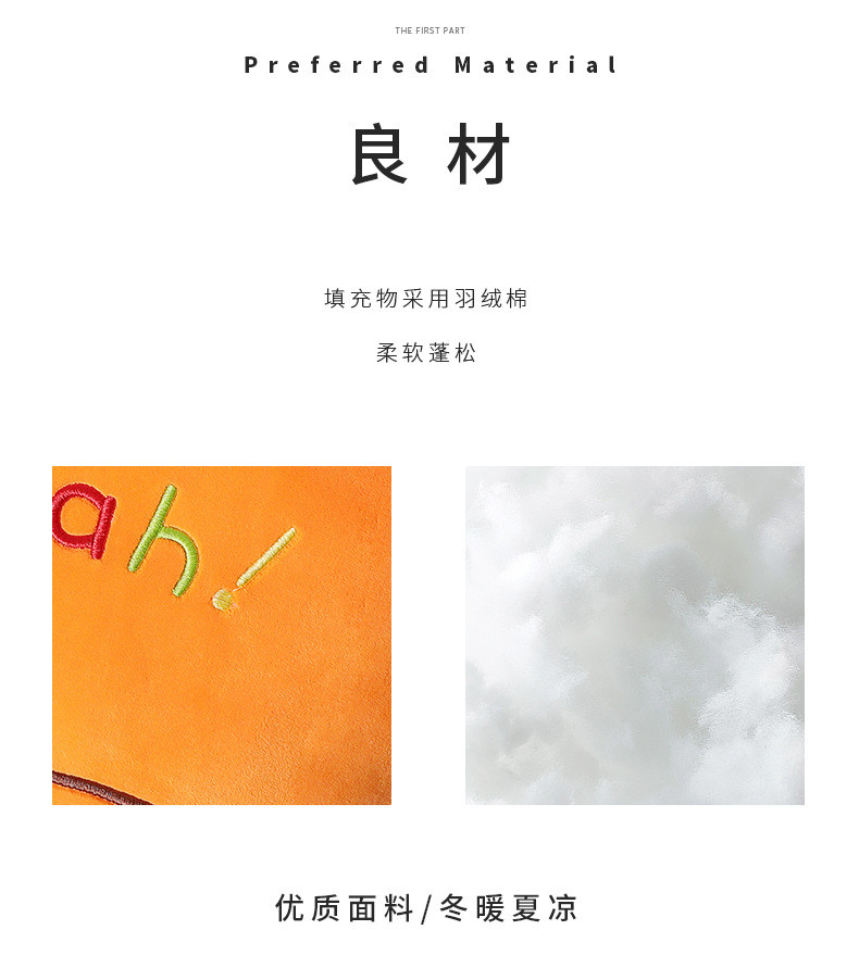 50CM可爱胡萝卜抱枕超软毛绒玩具布娃娃女生睡觉床上大号玩偶创意礼物详情图7