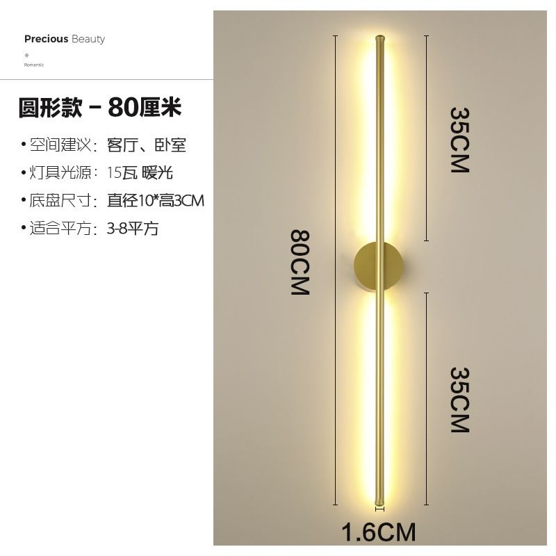 LED wall lamps, modern style wall lamps, indoor wall lamps Specification image