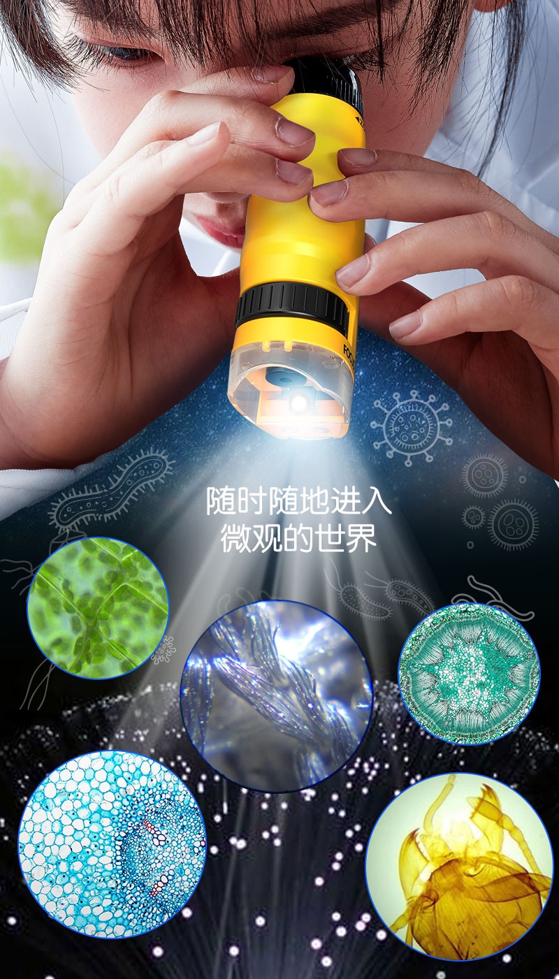 义乌好货 厂家直销显微镜高倍率看标本高清教学专用2120A儿童礼物详情图8