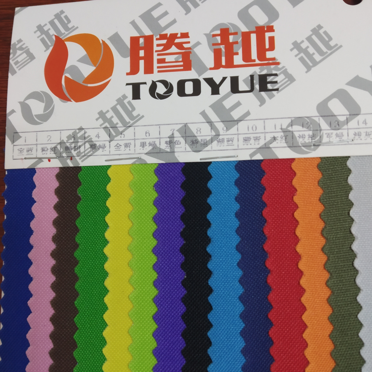 TY-- 008 300D Glossy pvc 3# Coffee
