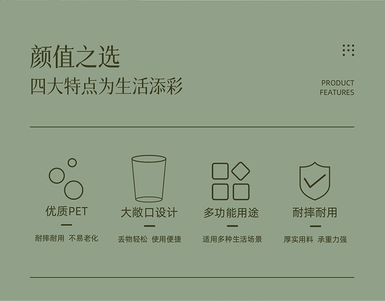 北欧风垃圾桶家用客厅创意卧室简约轻奢废纸篓透明厨房大号网红详情图2