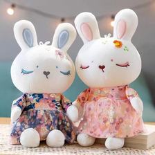 可爱软体兔子公仔毛绒玩具女生玩偶睡觉抱枕娃娃情人节礼物