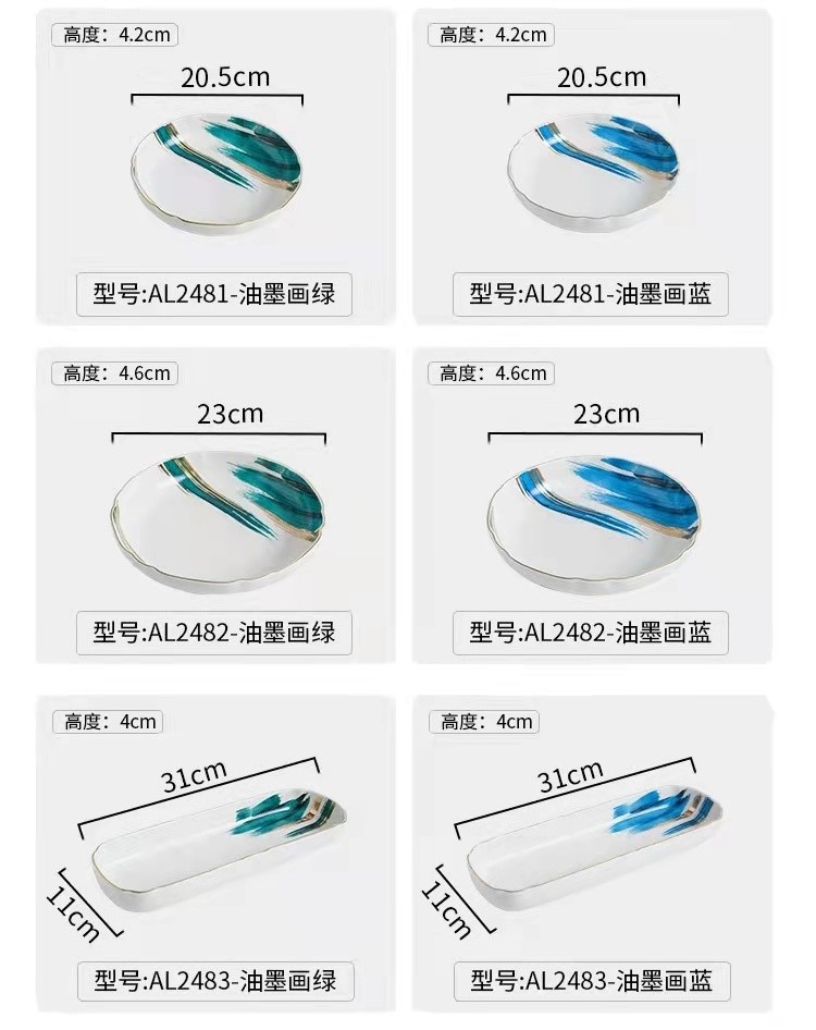 油墨画系列手绘描金陶瓷餐具盘碗碟套装 饭碗菜盘面碗简约盘碗详情图16