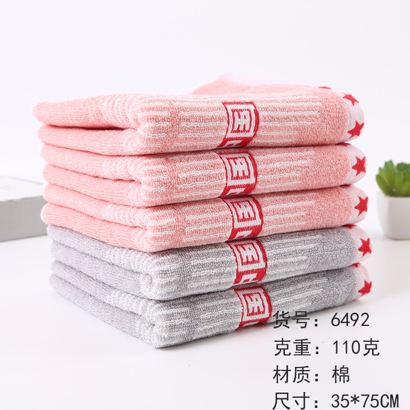Xiqiu Towel Manufacturer offers high-quality AB yarn and Chinese red home face towels for both men and women detail image 1