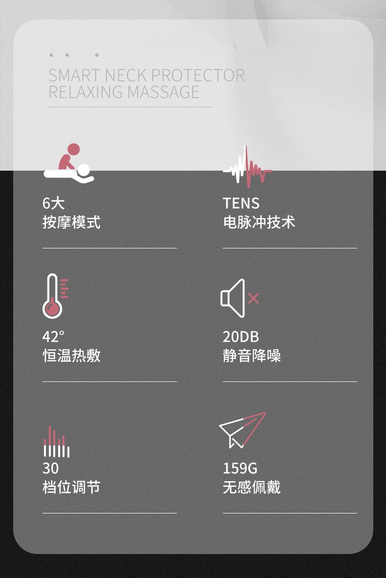 发热脉冲颈椎按摩仪详情图2