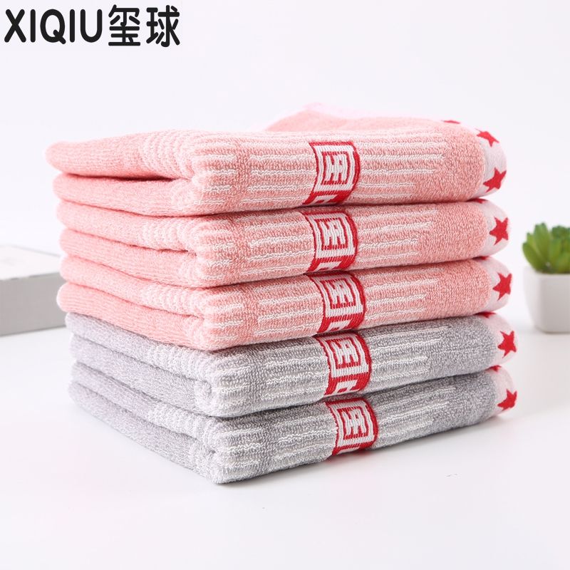 Xiqiu Towel Manufacturer offers high-quality AB yarn and Chinese red home face towels for both men and women details Picture