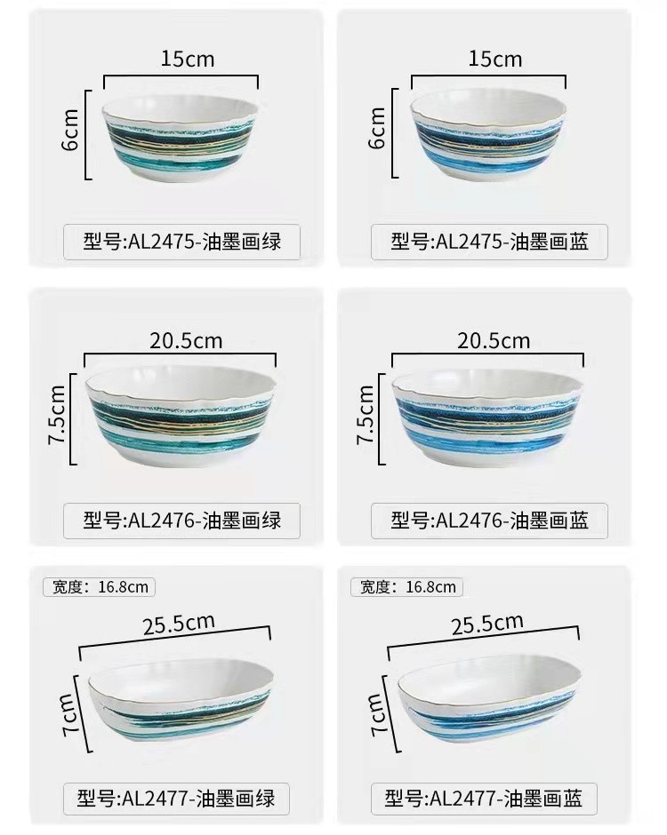 油墨画系列手绘描金陶瓷餐具盘碗碟套装 饭碗菜盘面碗简约盘碗详情图13