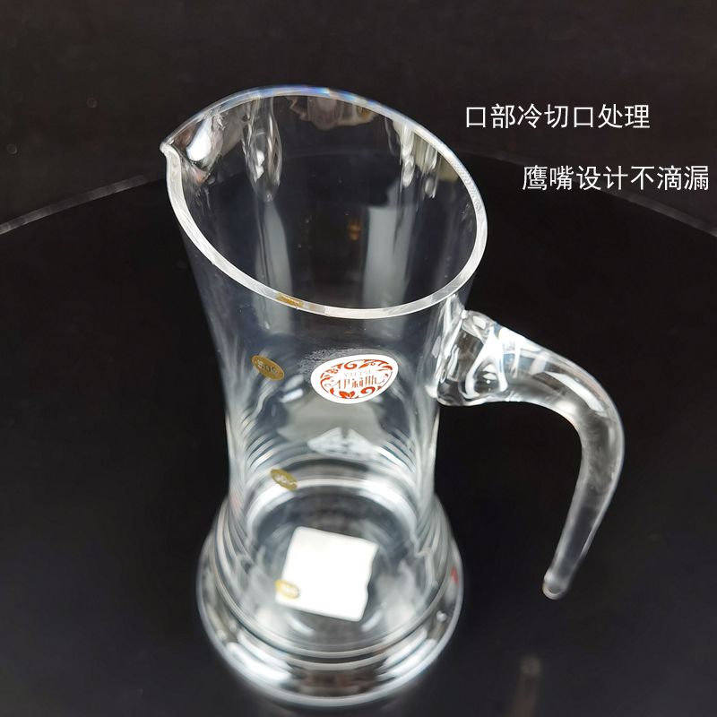 分酒器细节图