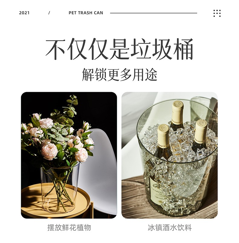 北欧风垃圾桶家用客厅创意卧室简约轻奢废纸篓透明厨房大号网红详情图5