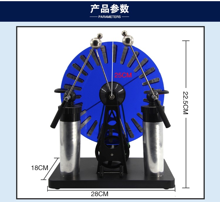 青华QH2310-1感应起电机静电实验套装 火花放电尖端放电演示教具 科教仪器物理教学 教学演示用品详情图4