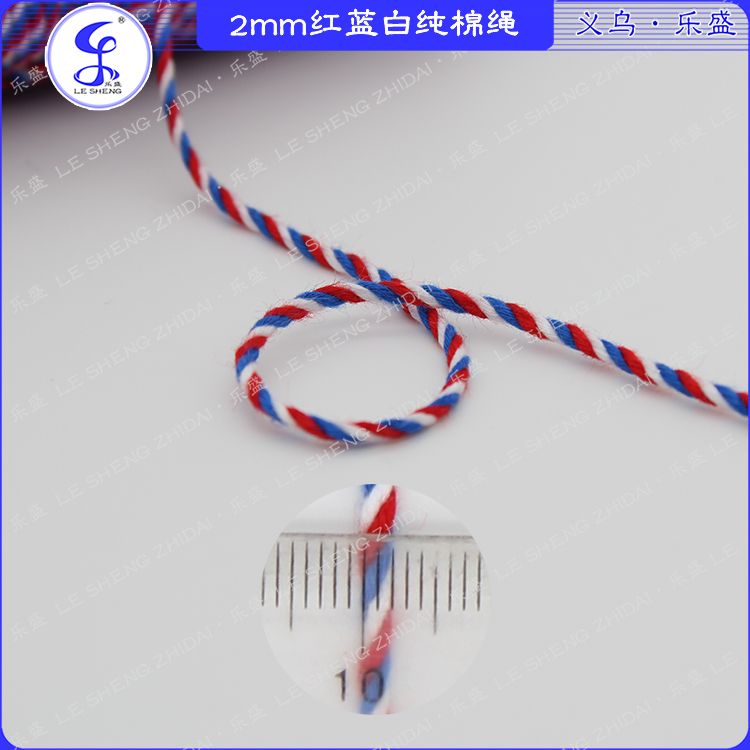 2mm红蓝白3色棉线绳环保吊牌线贺卡线装饰绳手工DIY编织绳 详情图4