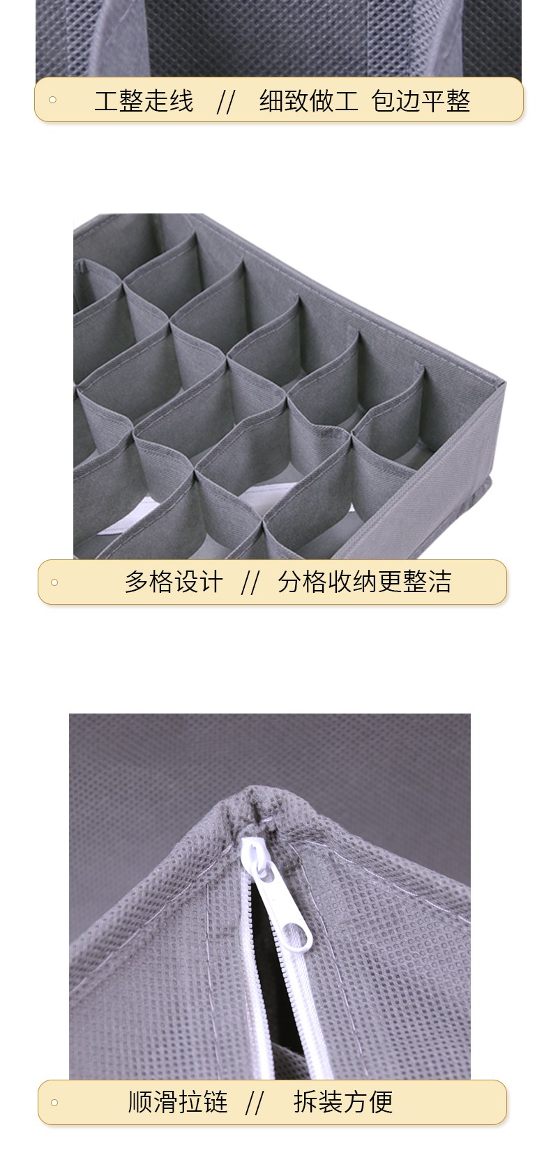 内衣收纳盒4件套文胸袜子抽屉式整理箱无纺布家用折叠分格储物盒详情图5