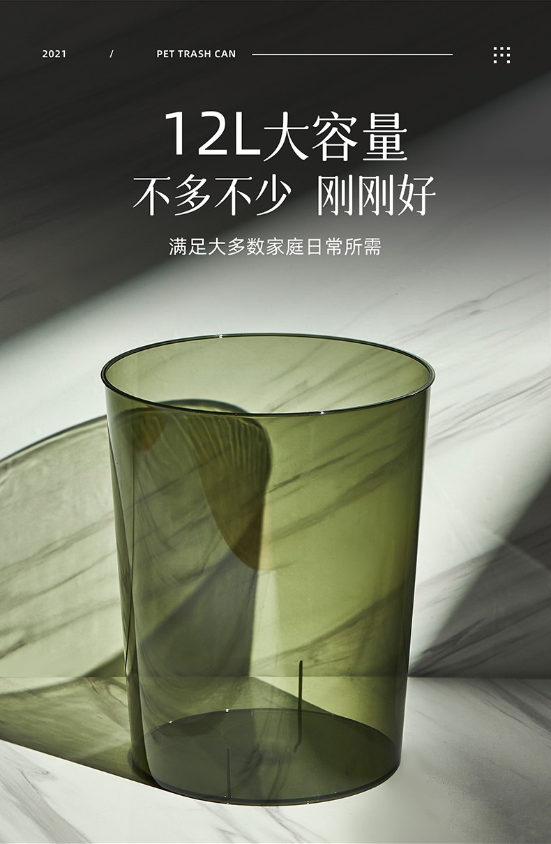 北欧风垃圾桶家用客厅创意卧室简约轻奢废纸篓透明厨房大号网红详情图3