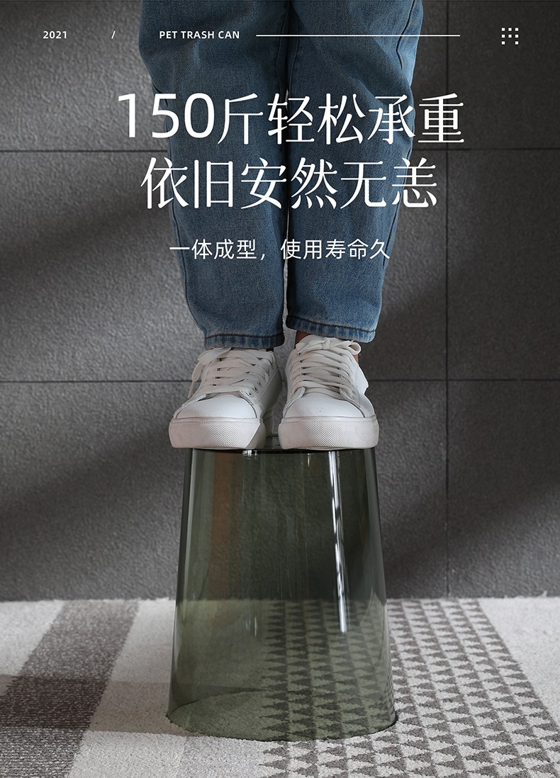 北欧风垃圾桶家用客厅创意卧室简约轻奢废纸篓透明厨房大号网红详情图12