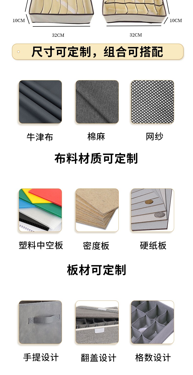 内衣收纳盒4件套文胸袜子抽屉式整理箱无纺布家用折叠分格储物盒详情图2