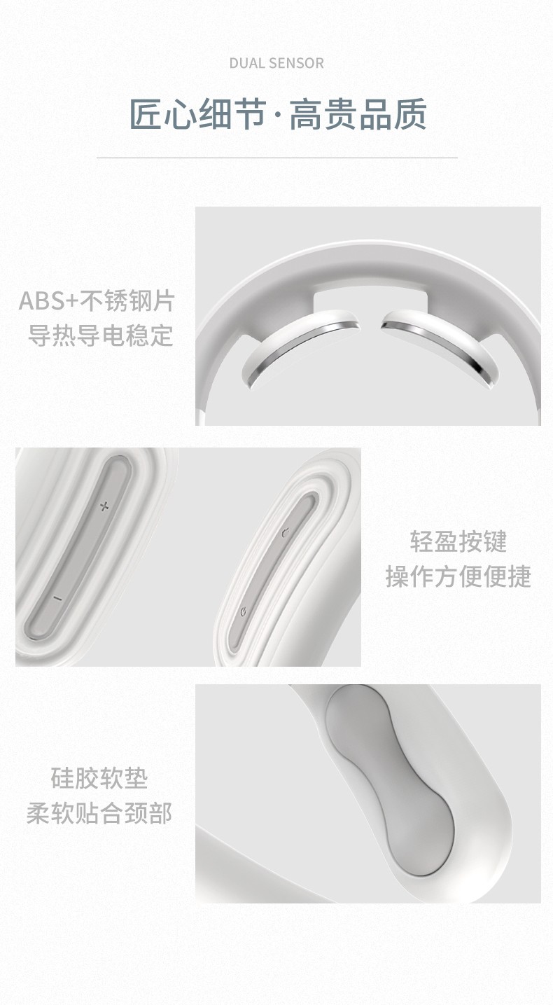 发热脉冲颈椎按摩仪详情图11