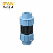 IFAN 水管管材 PE快速等径直接 4分快接 6分抢修伸缩接头 管件配件