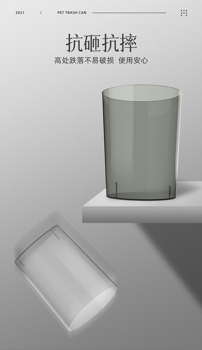 北欧风垃圾桶家用客厅创意卧室简约轻奢废纸篓透明厨房大号网红详情图10