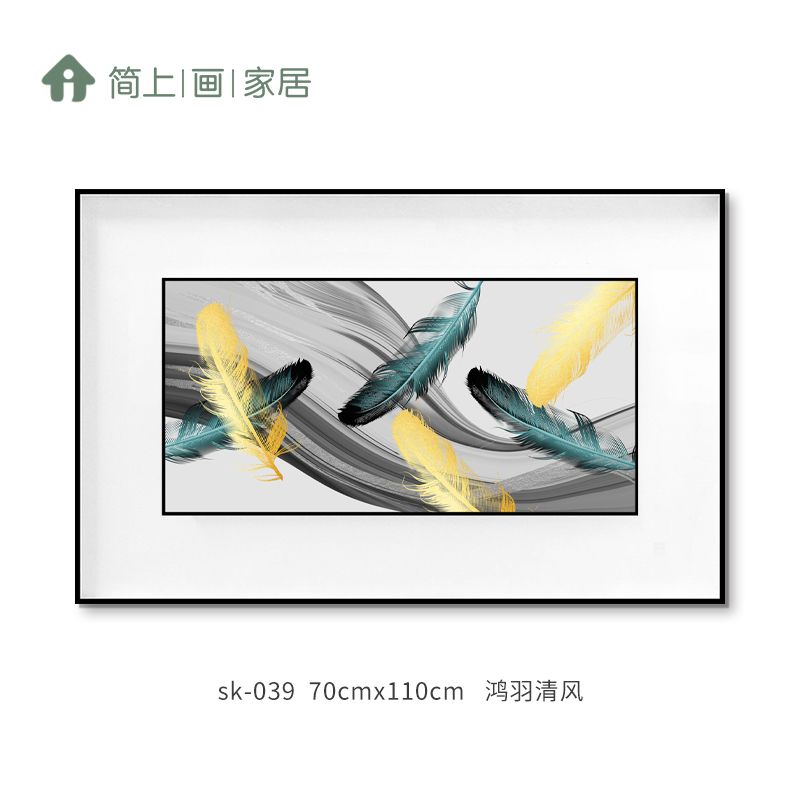 鸿羽清风现代简约轻奢卧室床头装饰画横幅主卧抽象挂画客厅画