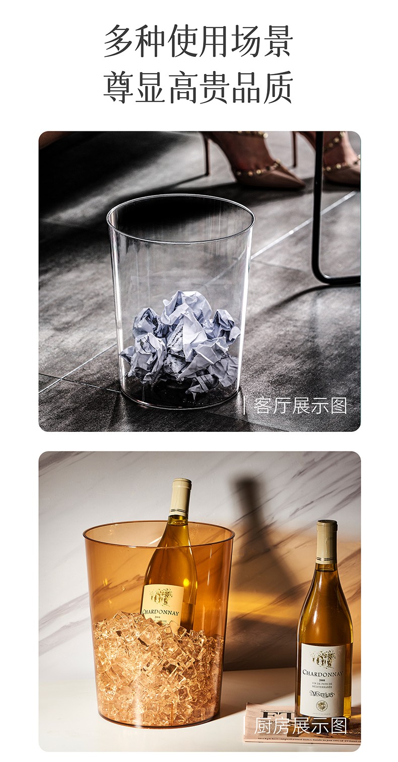 北欧风垃圾桶家用客厅创意卧室简约轻奢废纸篓透明厨房大号网红详情图16