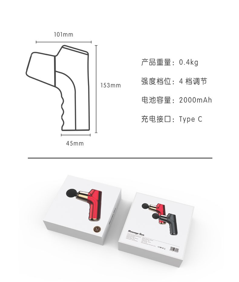 MINI筋膜枪详情图18