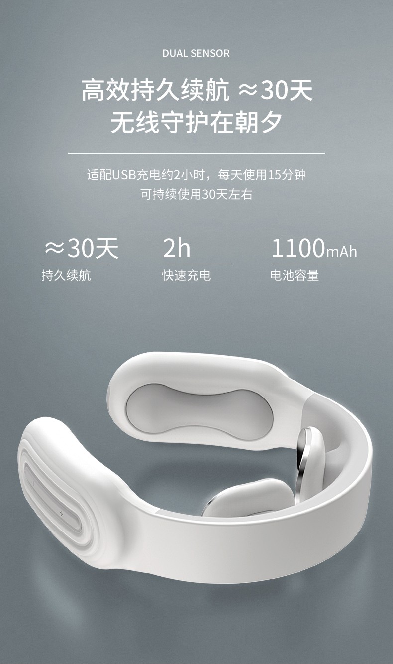 发热脉冲颈椎按摩仪详情图7