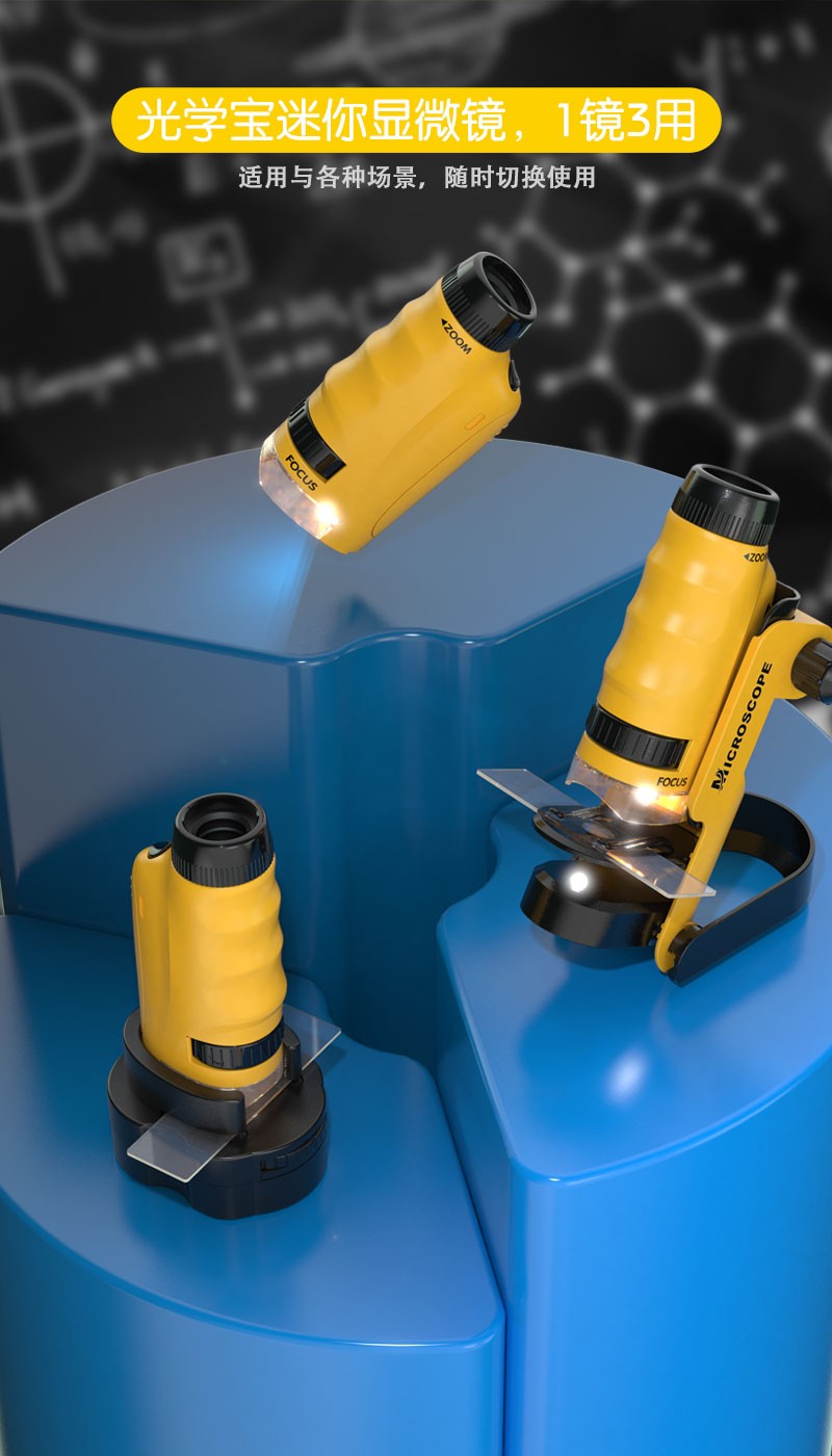 义乌好货 厂家直销显微镜高倍率看标本高清教学专用2120A儿童礼物详情图3