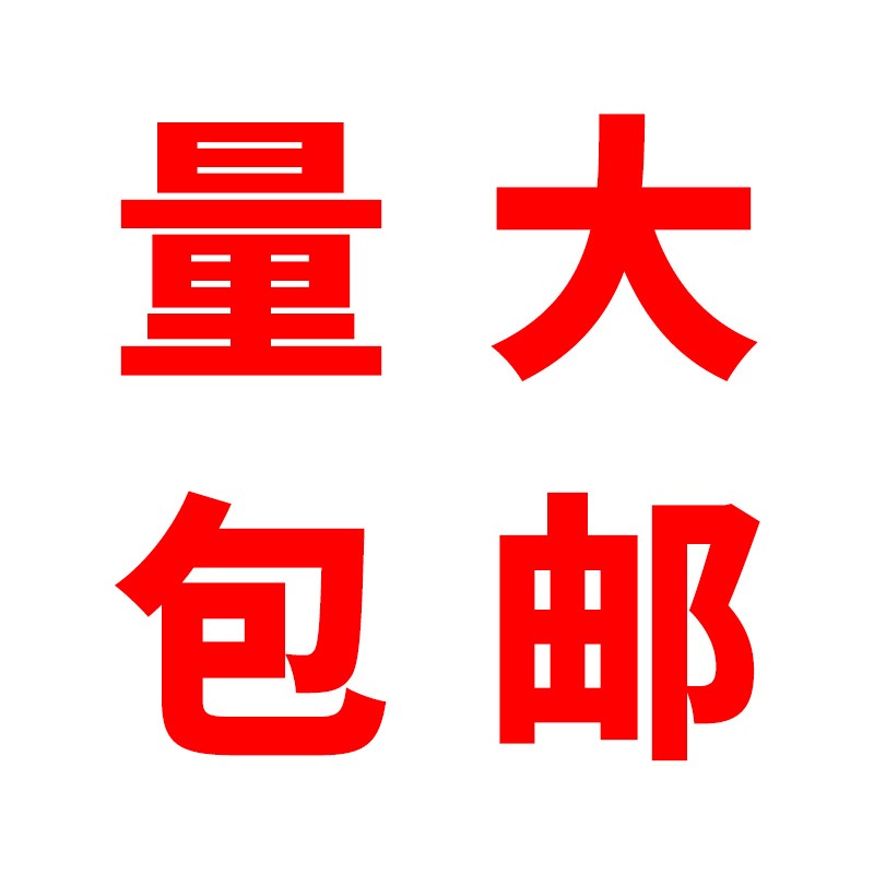 包缝机压脚多年老店价格实惠量大从优诚信经营详情图5