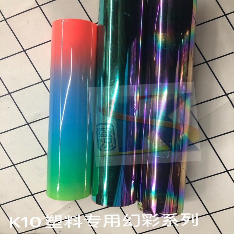 盛况K10幻彩塑料专用系列详情3