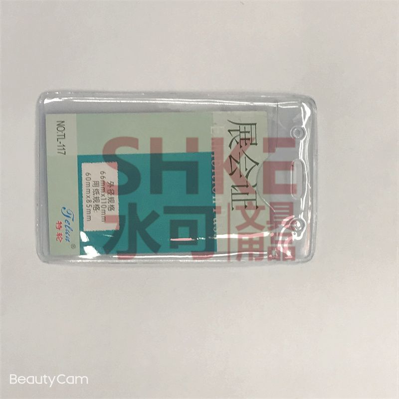 117防水卡套软胶PVC透明工牌套证件保护密封员工厂牌胸卡胸牌套定制