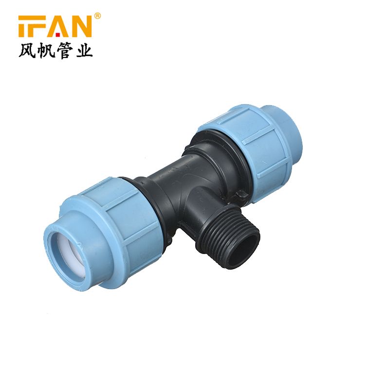 IFAN 进口工艺 PE 外丝三通 Φ20x1/2" 塑料水管接头 全塑三通