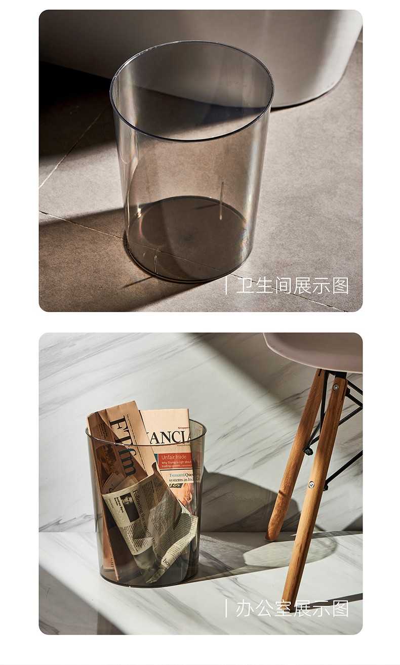 北欧风垃圾桶家用客厅创意卧室简约轻奢废纸篓透明厨房大号网红详情图9