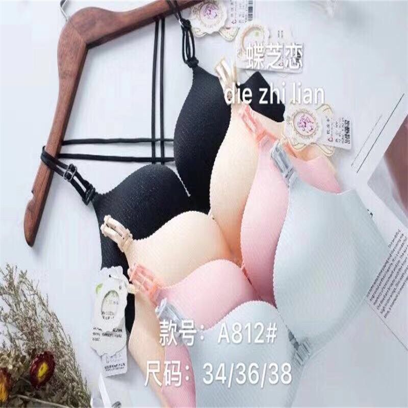 美背无痕内衣女蕾丝印花文胸收副乳聚拢调整型胸罩舒适透气新款上市
