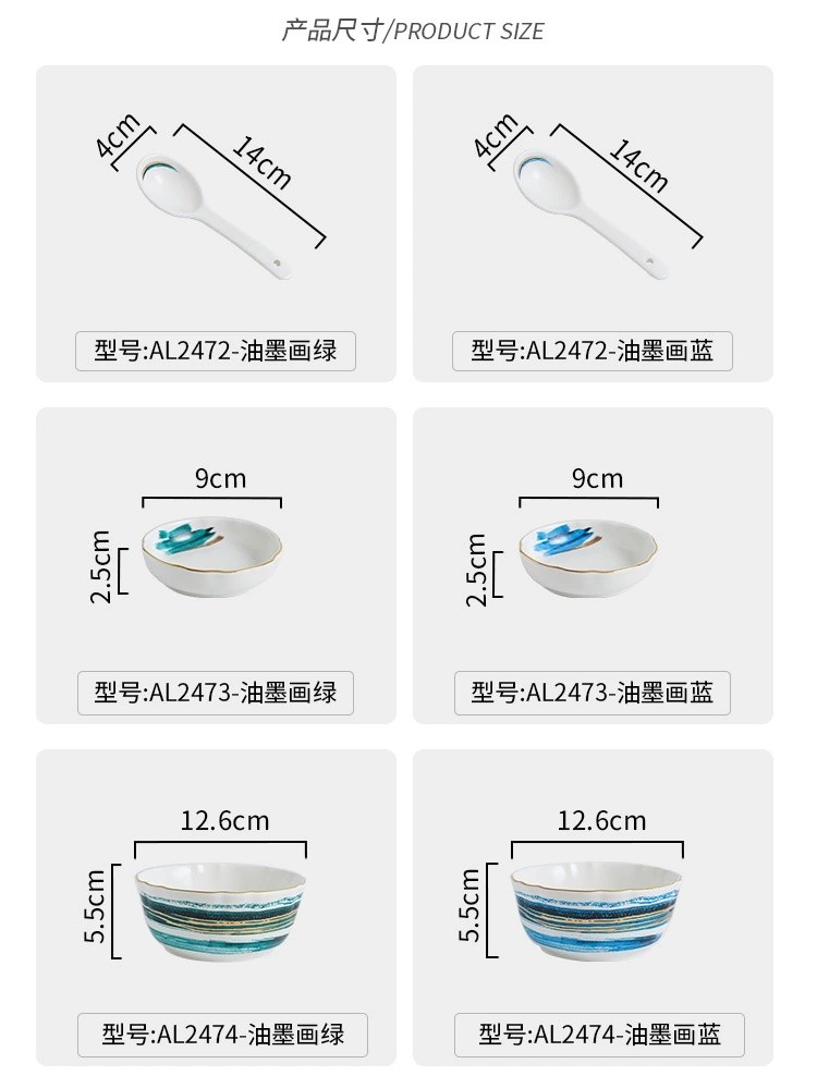 油墨画系列手绘描金陶瓷餐具盘碗碟套装 饭碗菜盘面碗简约盘碗详情图15