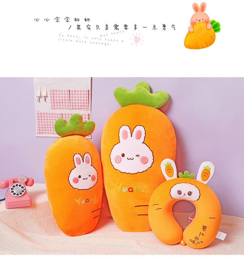 50CM可爱胡萝卜抱枕超软毛绒玩具布娃娃女生睡觉床上大号玩偶创意礼物详情图9