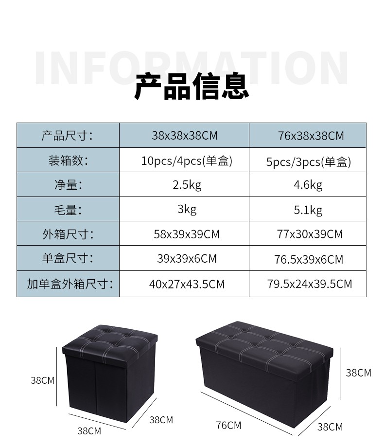 皮革折叠收纳凳大容量多功能储物凳玩具家用沙发换鞋凳跨境批发详情图2