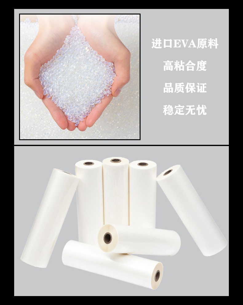 BOPP预涂膜45cm*200米覆膜机用卷材哑膜亚光亮光预涂膜详情图4