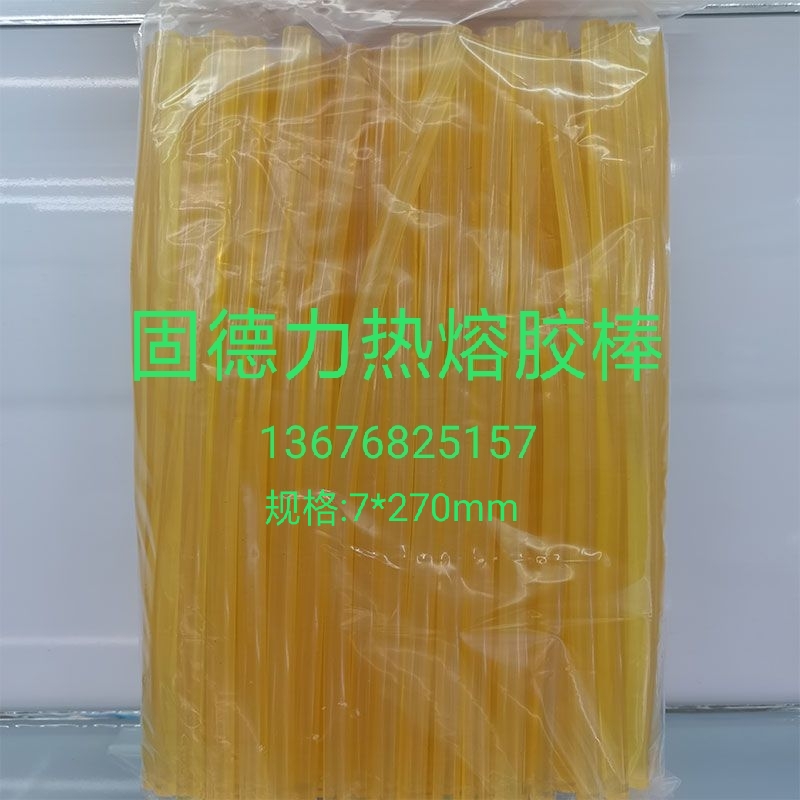 固德力热熔胶棒黄色小胶棒7mm  538