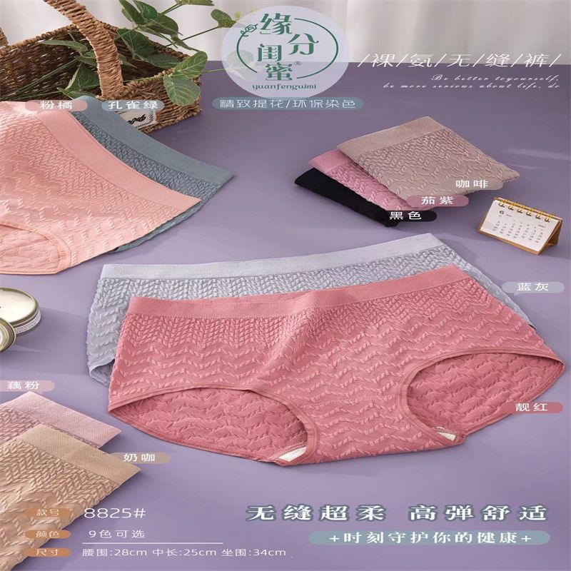 New women's underwear, women's high-waisted underwear, women's pure cotton crotch tight-tummy pants, antibacterial large-sized seamless women's underwear, triangular short pants, a6