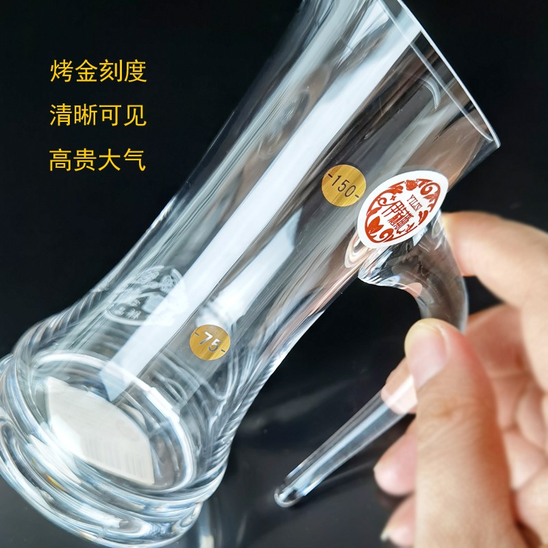 雅致分酒器金刻度家用饭店用白酒分酒器300ML量酒器小号玻璃洋酒红酒分酒壶详情4