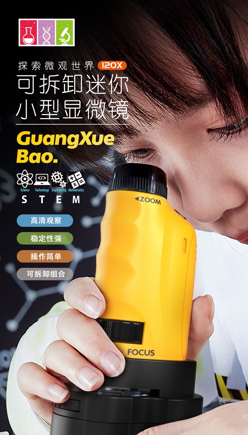 义乌好货 厂家直销显微镜高倍率看标本高清教学专用2120A儿童礼物详情图2