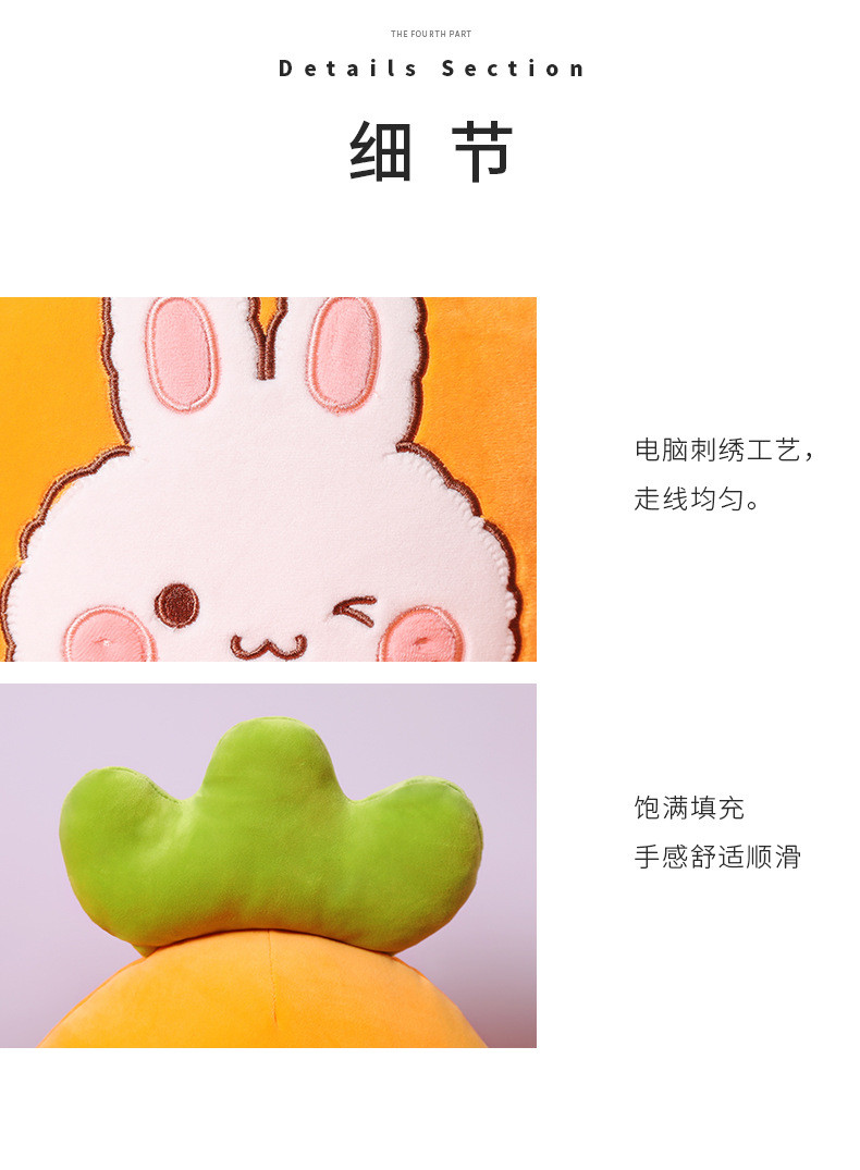50CM可爱胡萝卜抱枕超软毛绒玩具布娃娃女生睡觉床上大号玩偶创意礼物详情图8