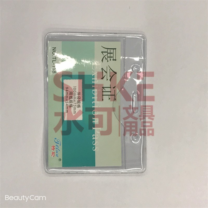 118防水卡套软胶PVC透明工牌套证件保护密封员工厂牌胸卡胸牌套定制详情图1