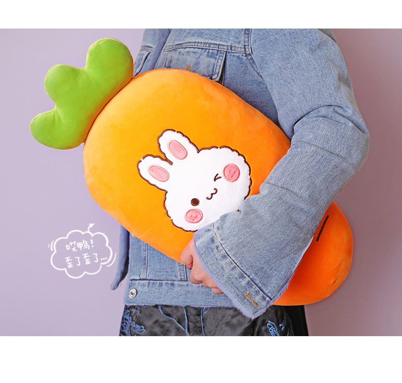50CM可爱胡萝卜抱枕超软毛绒玩具布娃娃女生睡觉床上大号玩偶创意礼物详情图4