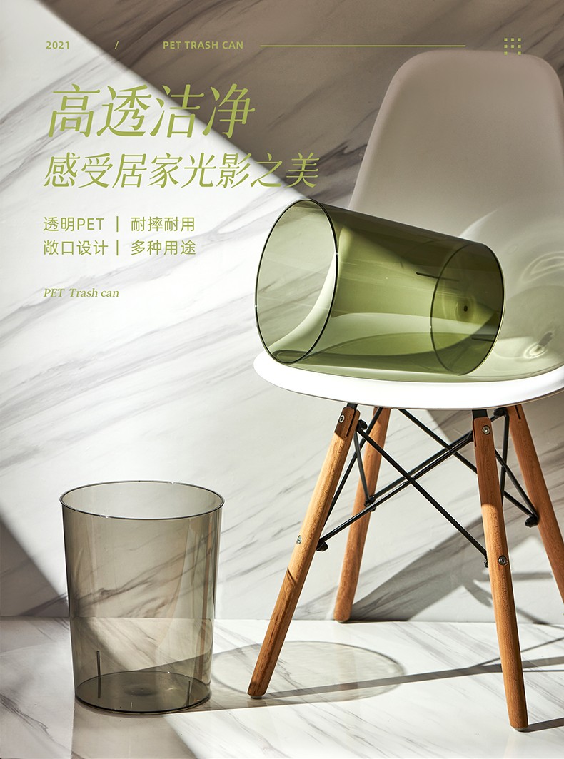 北欧风垃圾桶家用客厅创意卧室简约轻奢废纸篓透明厨房大号网红详情图1