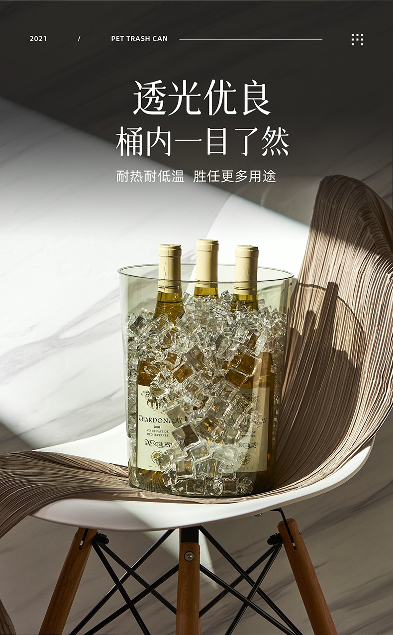 北欧风垃圾桶家用客厅创意卧室简约轻奢废纸篓透明厨房大号网红详情图7