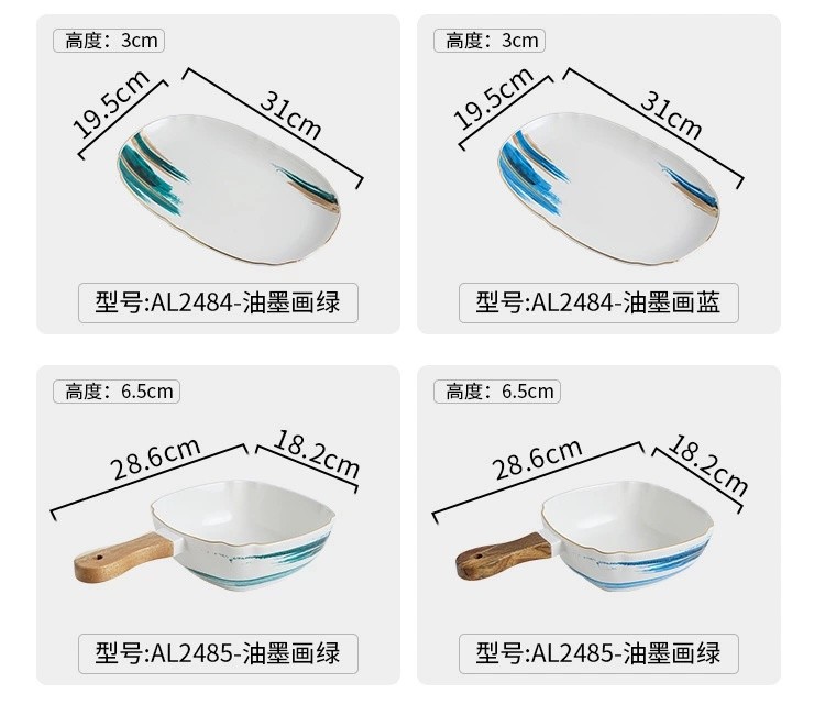 油墨画系列手绘描金陶瓷餐具盘碗碟套装 饭碗菜盘面碗简约盘碗详情图14