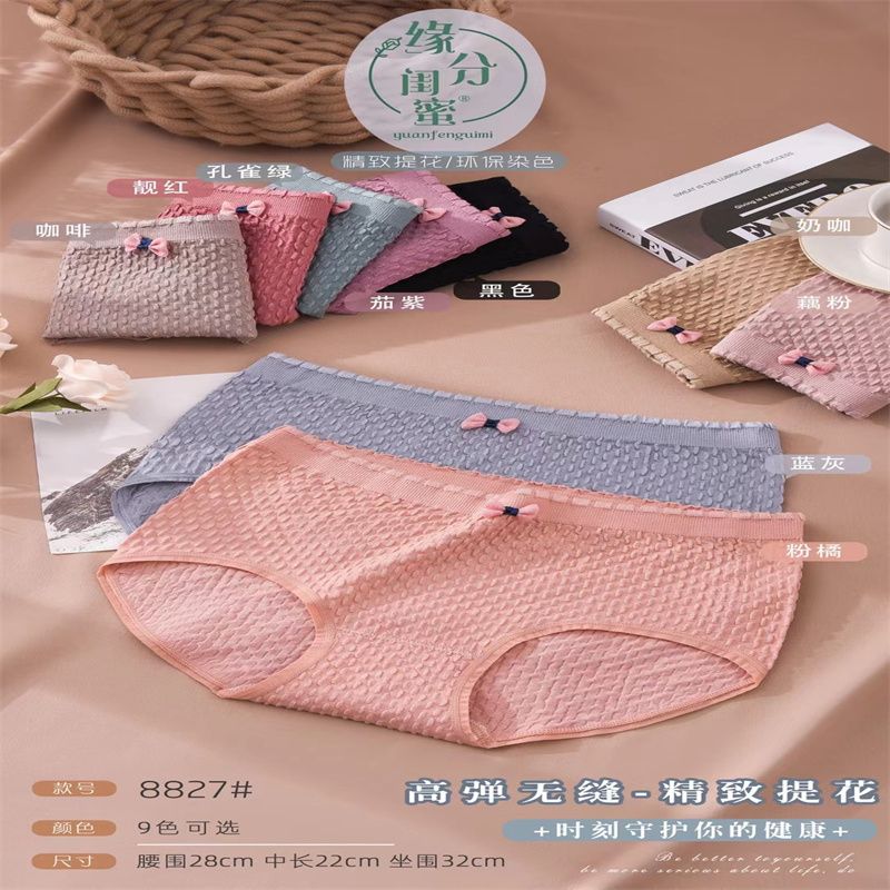 Women's Underwear Women's Pure Cotton Crotch High Waist Seamless Belly Tuck 2021 Uniform Size Hip Lift Sexy Breathable Cotton Girls Triangle Shorts A9