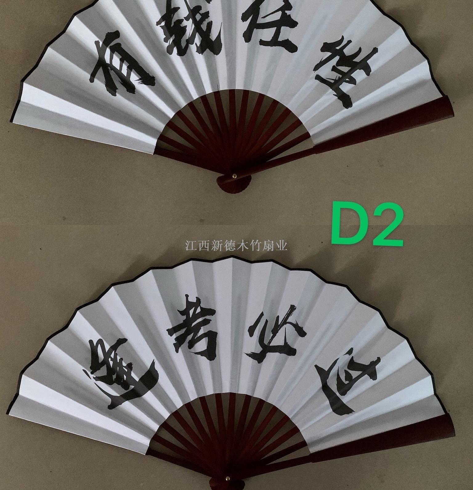 10寸男扇  绢扇子  折扇 中国风 广告扇  潮语扇子  网红文字扇  蹦迪扇详情图5